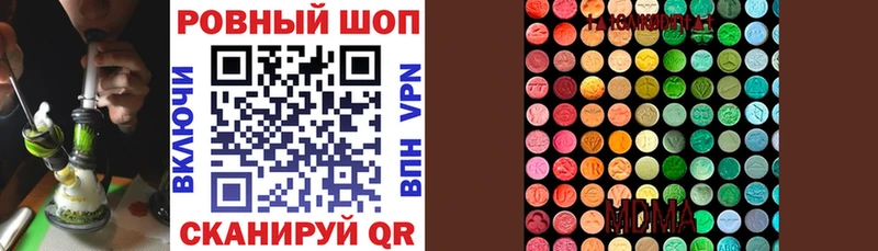 Наркота Бабушкин Экстази Конопля Alpha-PVP