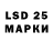 LSD-25 экстази ecstasy YARIK T_T