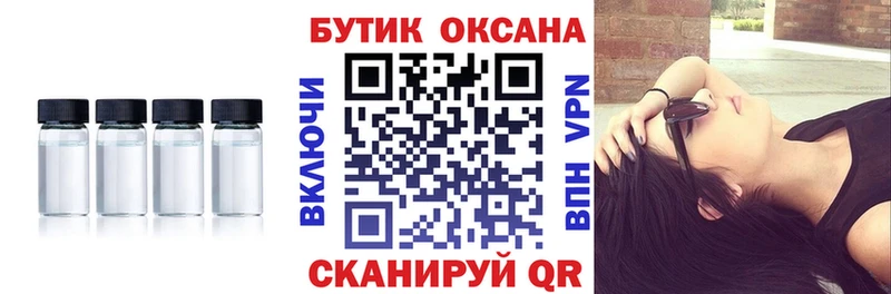 наркота  Бабушкин  Бутират оксибутират 