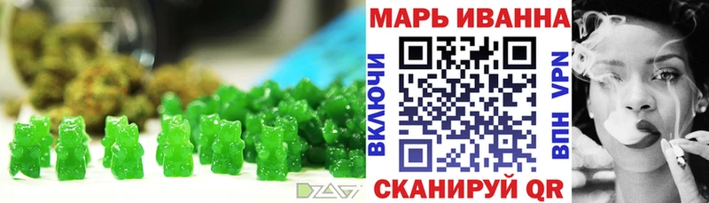 Еда ТГК конопля  закладки  Бабушкин 