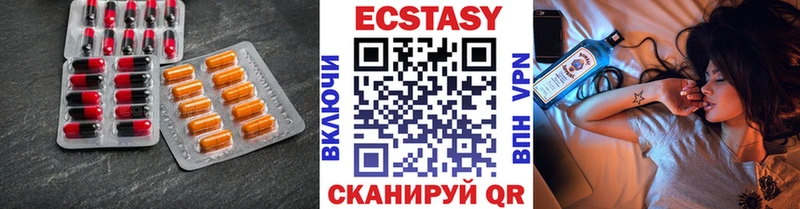 Ecstasy louis Vuitton  Бабушкин 