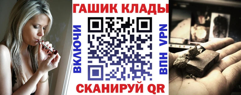 Гашиш убойный  закладки  Бабушкин 