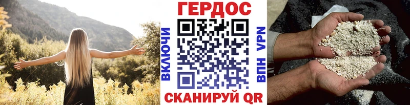 мега ONION  хочу   Бабушкин  ГЕРОИН афганец 