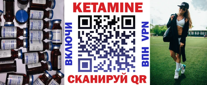 МЕГА онион  хочу   Бабушкин  КЕТАМИН ketamine 