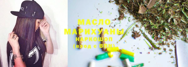 мяу мяу мука Арсеньев