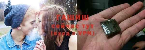 мяу мяу мука Заволжск