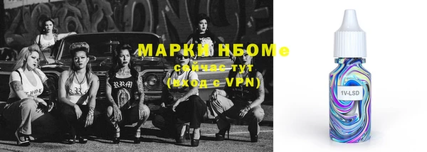 дистиллят марихуана Зеленодольск