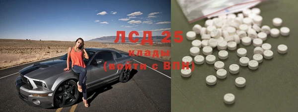мяу мяу мука Арсеньев