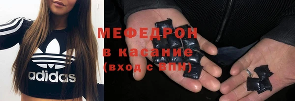 мяу мяу мука Арсеньев