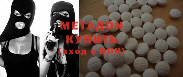 прущие грибы Армянск