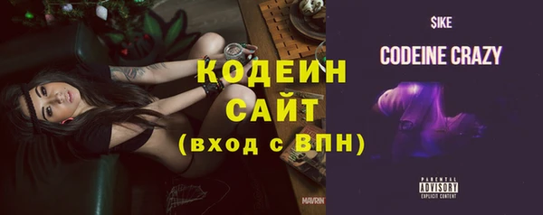 мяу мяу мука Арсеньев