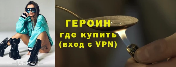 прущие грибы Армянск