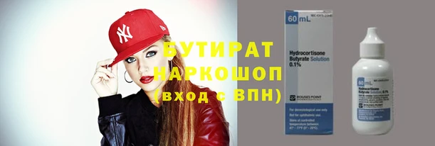 прущие грибы Армянск