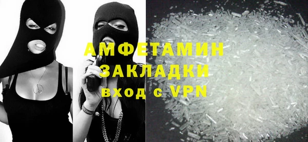 кокаин премиум Кодинск