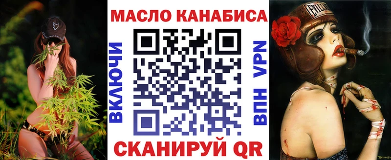 как найти наркотики  Бабушкин  Дистиллят ТГК вейп 